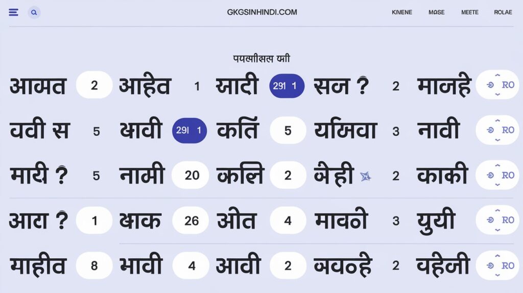 gkgsinhindi com: A Comprehensive Review